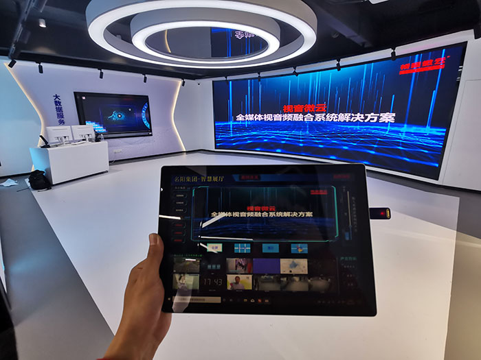 广东省明阳集团