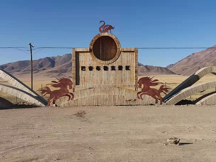 新疆巴音布鲁克景区