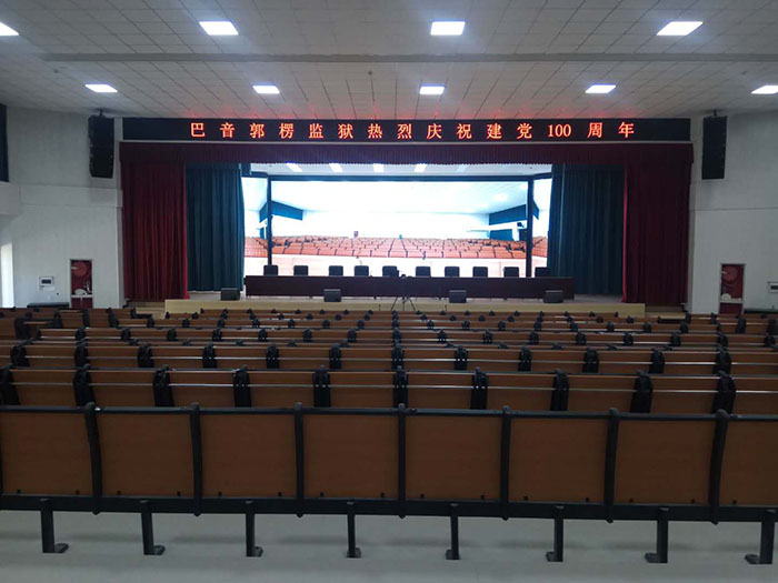 新疆巴州监狱