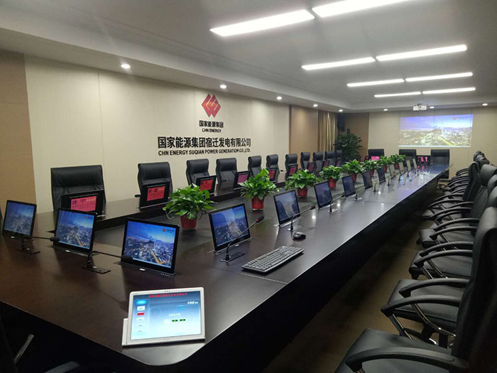 江苏省宿迁能源集团