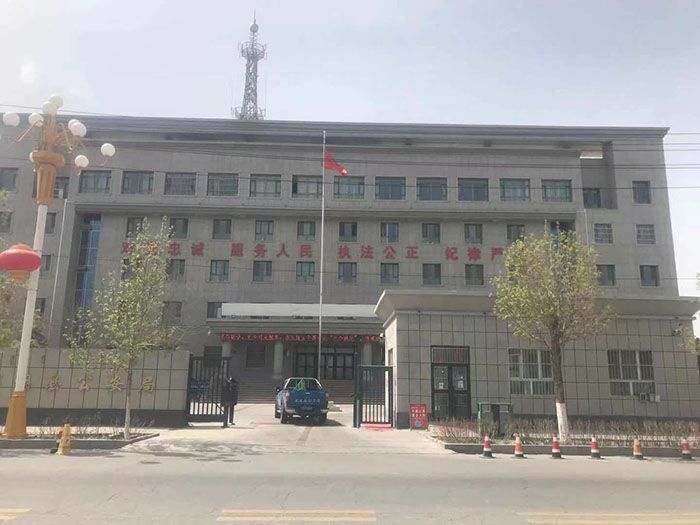 新疆博湖县公安局