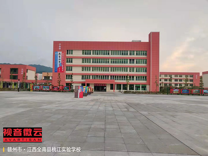 江西省全南县桃江实验学校