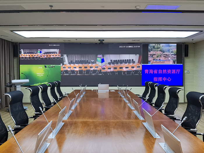 青海省自然资源厅