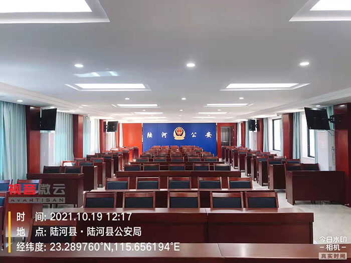 广东省陆河县公安局