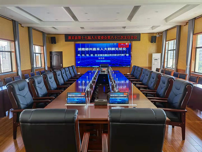 湖南省嘉禾县人大