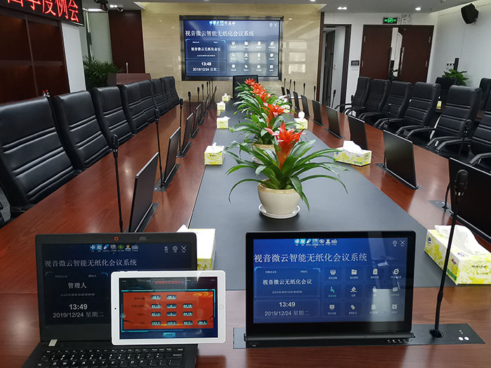 深圳市南山招标中心