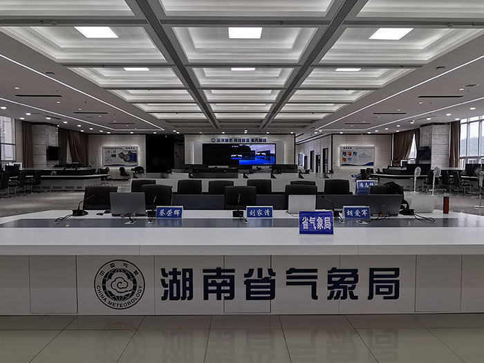 湖南省气象局