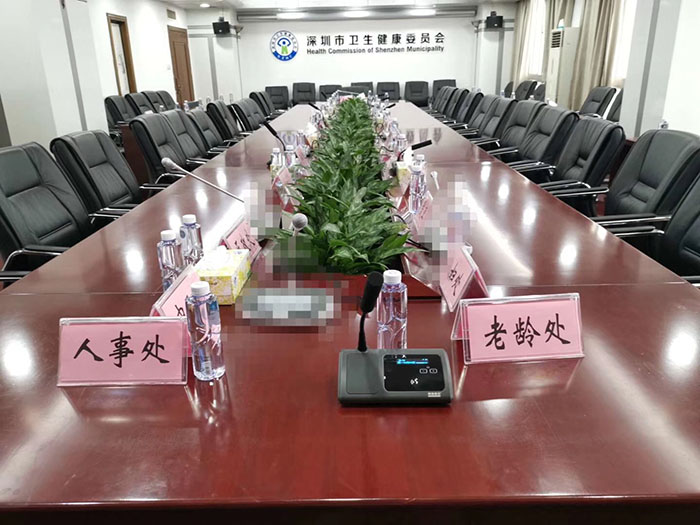 深圳市卫生健康委员会