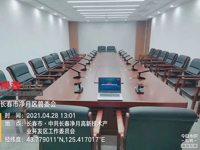 吉林省长春市开发区工作委员会