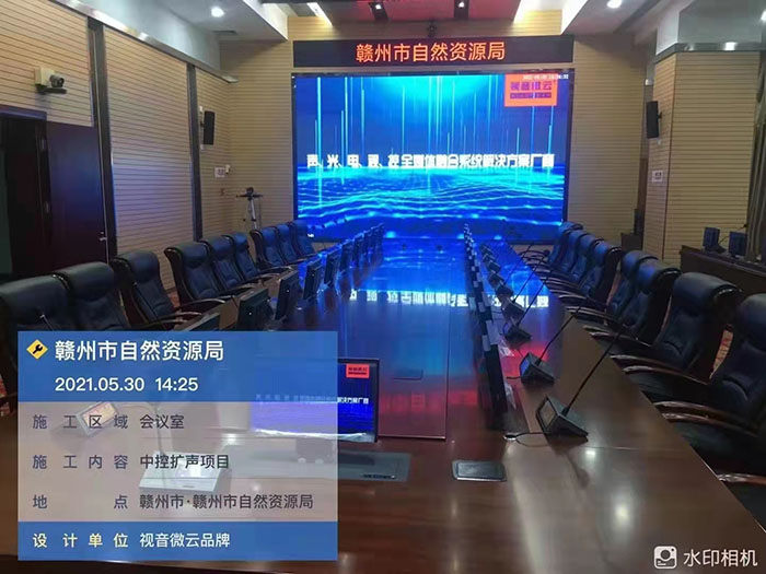 江西省赣州市自然资源局