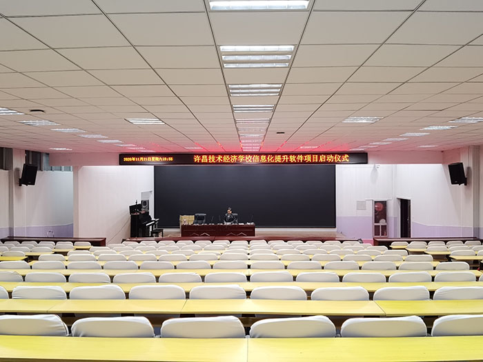 河南省许昌市经济技术学校