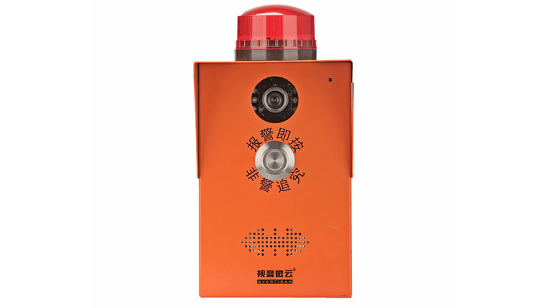 平安城市可视报警箱