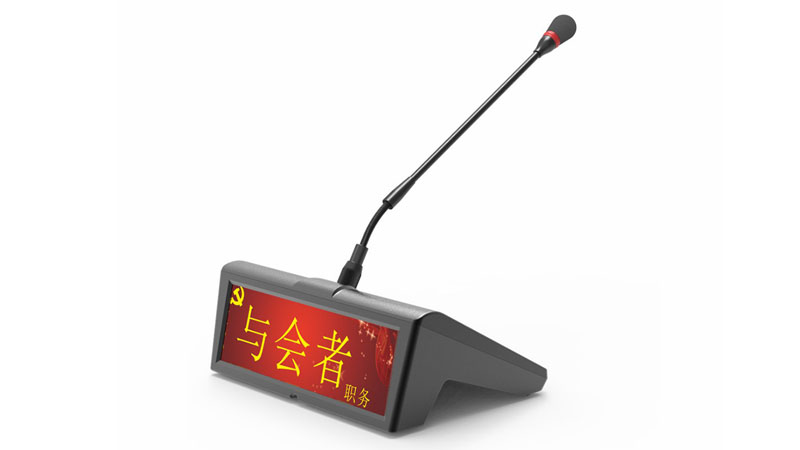 带电子桌牌会议单元