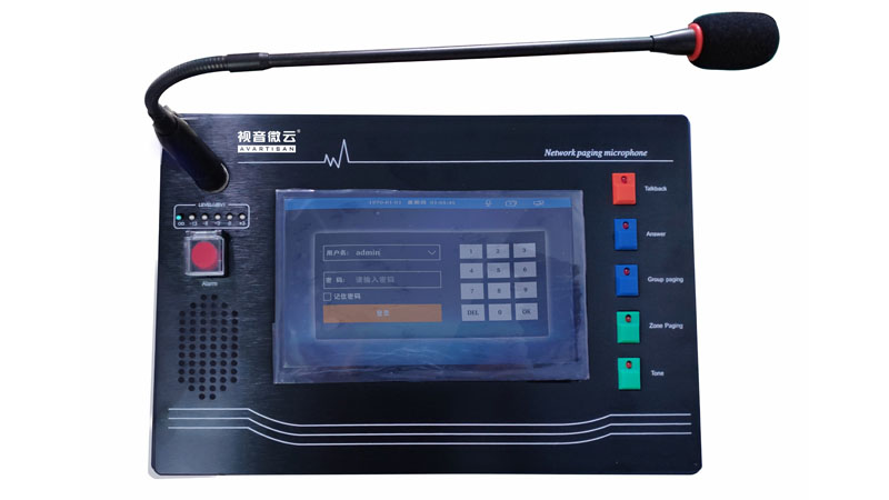 IP网络对讲寻呼话筒