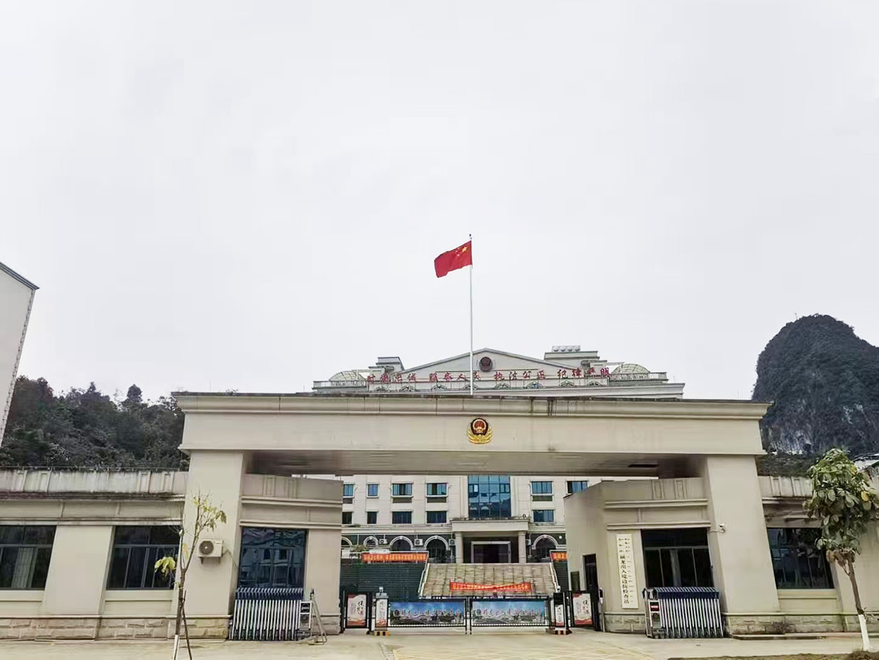 广西崇左硕龙边检站