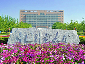中国计量大学