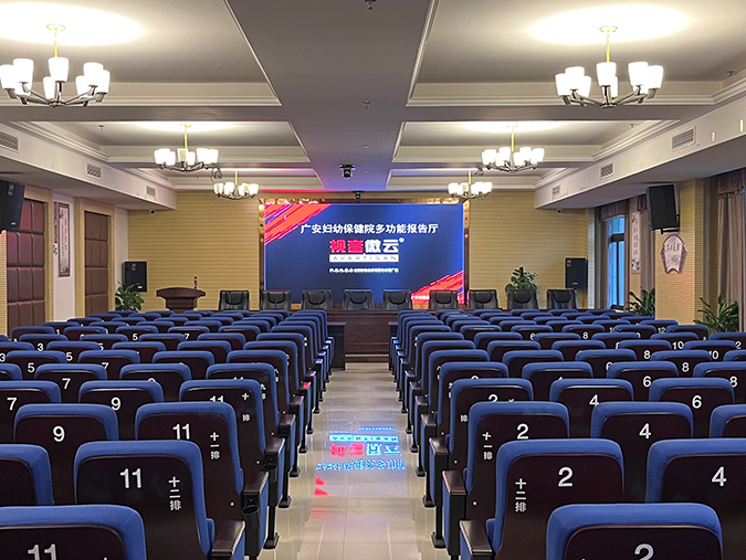 四川省广安市妇女儿童医院