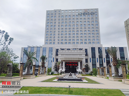 江西省戈阳沁庐君澜酒店