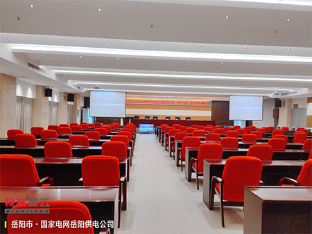 湖南省岳阳市国家电网岳阳供电公司