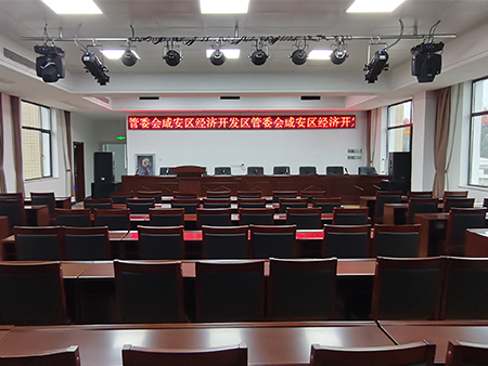 湖北省咸安区经济管委会