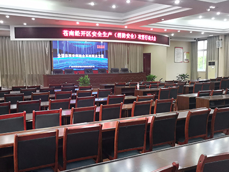 浙江省温州市浙江苍南工业园区