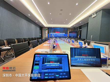 广东省深圳市中国太平保险