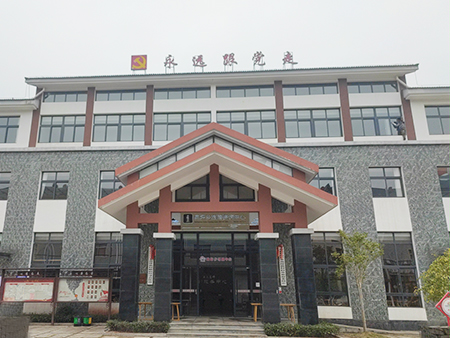 浙江省丽水市高坪新村村委会