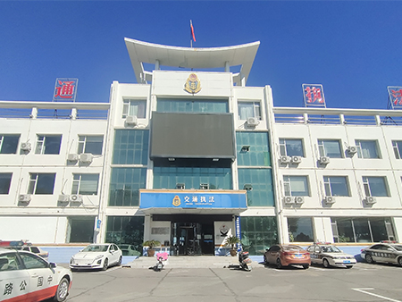 吉林省白城市大安市交通局指挥中心