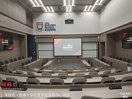 广东省深圳市香港大学经管学院