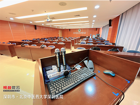 广东省北京中医药大学深圳医院