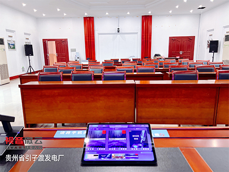 贵州省引子渡发电厂