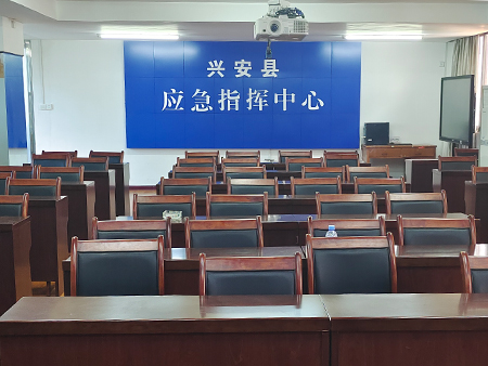 广西桂林兴安县应急指挥中心