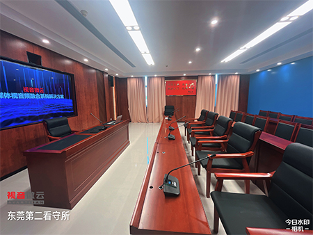 广东省东莞第二看守所