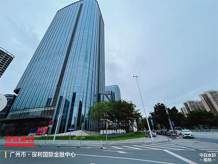 广东省广州市保利国际金融中心