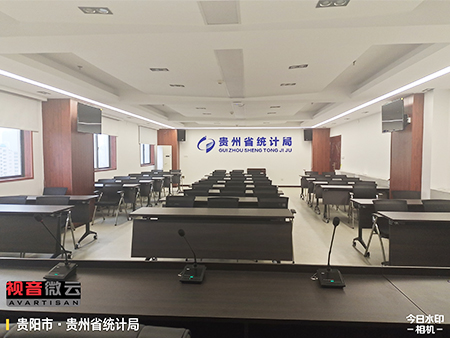 贵州省贵阳市统计局