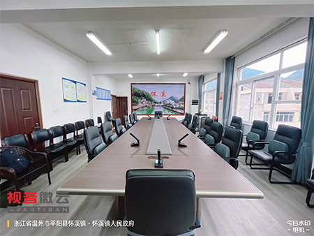 浙江省温州市怀溪镇人民政府