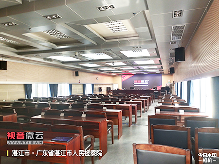 广东省湛江市人民检察院