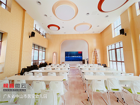 广东省中山市茵宝幼儿园