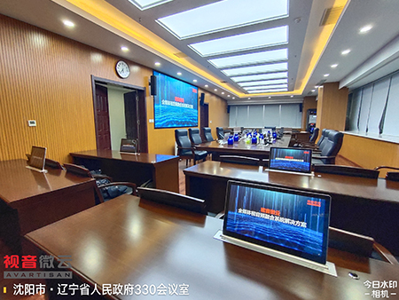 辽宁省沈阳市人民政府