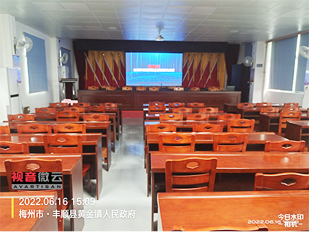 广东省梅州市丰顺县黄金镇人民政府