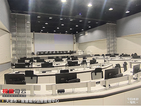 天津市智慧城市信息管理中心