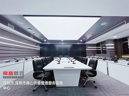 广东省深圳市南山街道管理服务指挥中心