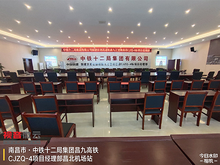 江西省南昌市中铁十二局集团有限公司