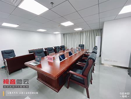 新疆乌鲁木齐市兵团工业和信息化局