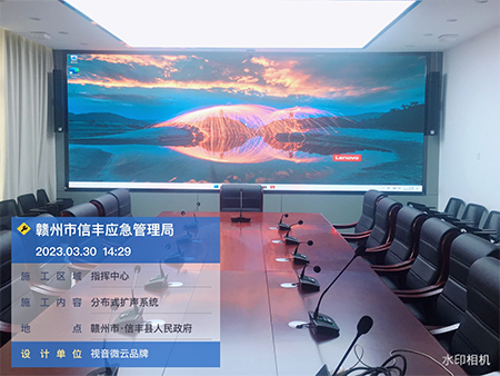 江西省赣州市信丰应急管理局