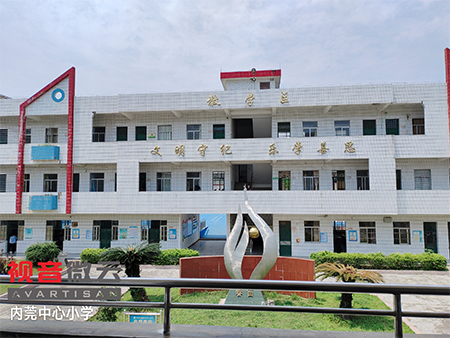 广东省河源市内莞中心小学