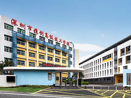 广东省深圳市携创高级技工学校