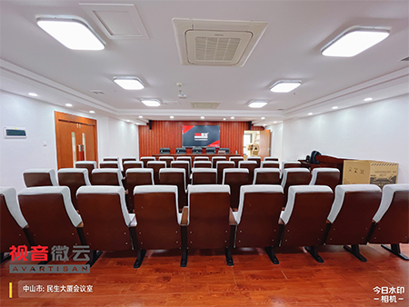 广东省中山市民生大厦会议室