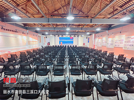 浙江省丽水市青田县三溪口大礼堂
