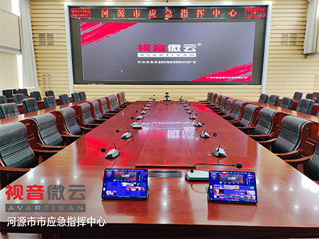 广东省河源市应急指挥中心